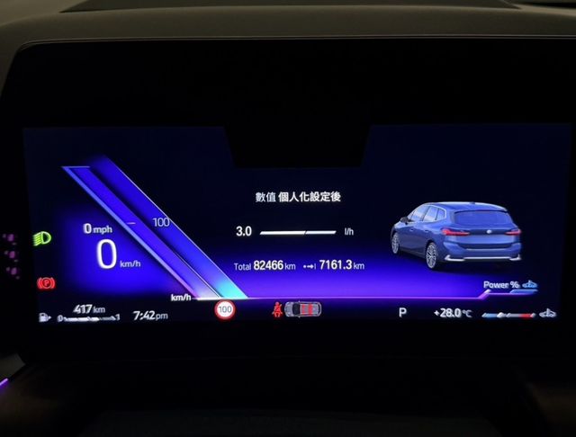 BMW寶馬 220I  第20張相片