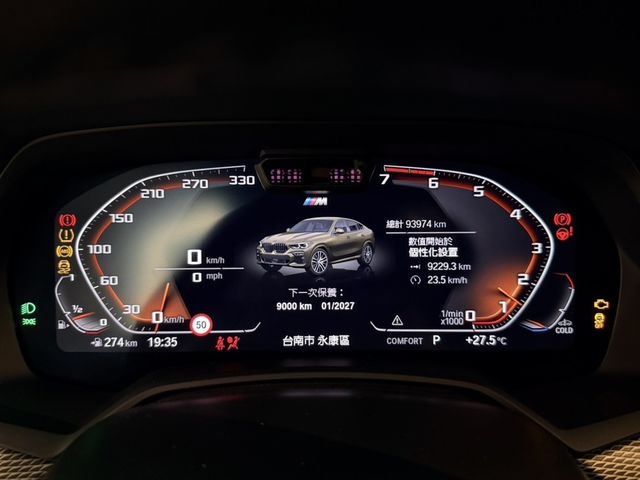 BMW寶馬 X6 M  第20張相片