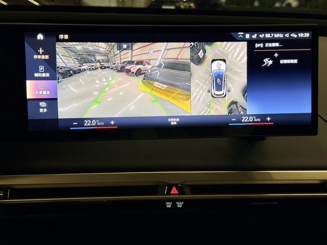 BMW寶馬 IX XDRIVE40  第11張相片