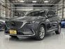 MAZDA馬自達 CX-9  第1張縮圖