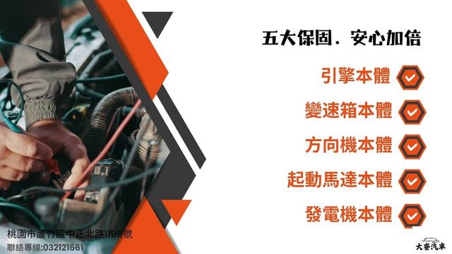 M-BENZ賓士 C300  第3張相片