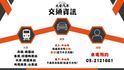 M-BENZ賓士 C300  第5張縮圖