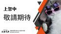 M-BENZ賓士 C300  第6張縮圖