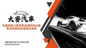 VOLKSWAGEN福斯 TIGUAN  第1張縮圖