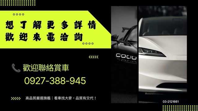 M-BENZ賓士 E220D ESTATE  第7張相片