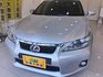 LEXUS凌志 CT200H  第8張縮圖