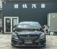M-BENZ賓士 CLA250  第2張縮圖