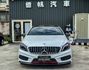 M-BENZ賓士 A250  第2張縮圖