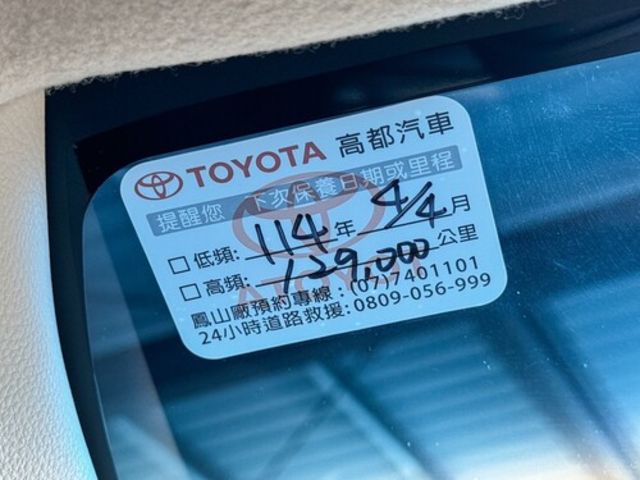 TOYOTA豐田 COROLLA ALTIS HYBRID  第3張相片