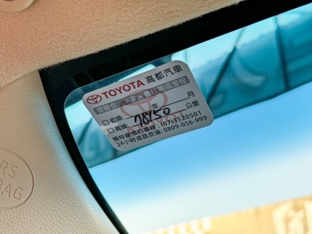TOYOTA豐田 COROLLA ALTIS HYBRID  第4張相片