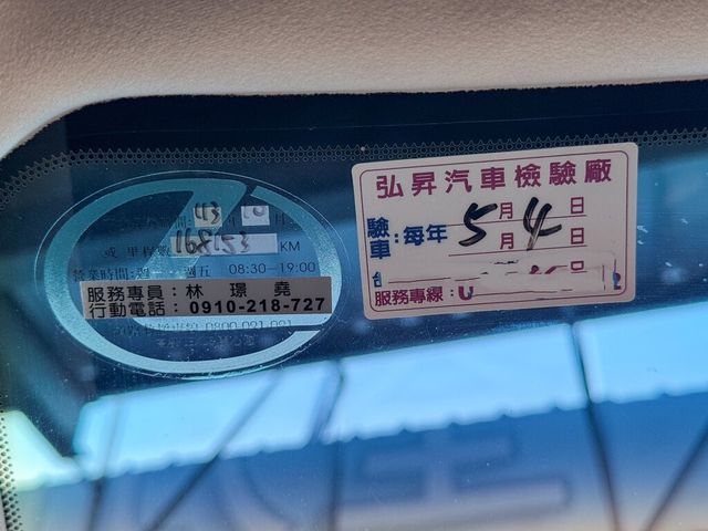 LEXUS凌志 RX450H  第4張相片
