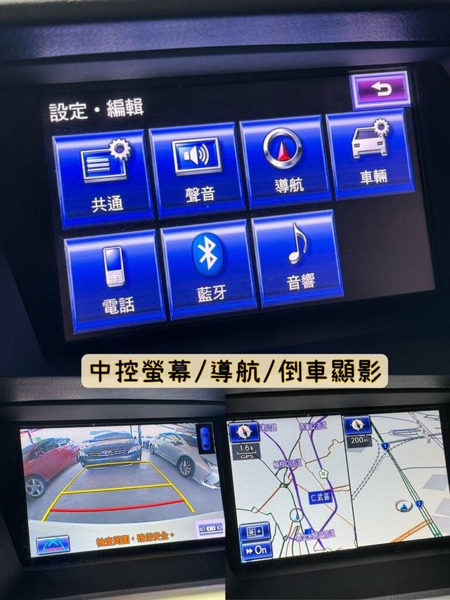 LEXUS凌志 RX450H  第6張相片