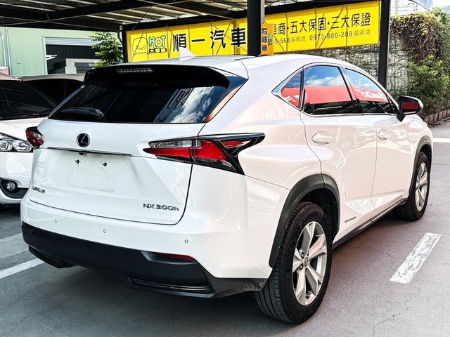 LEXUS凌志 NX300H  第2張相片