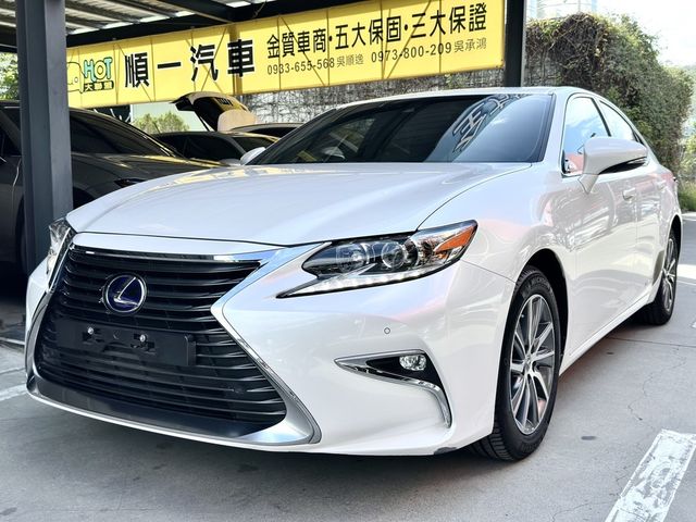 LEXUS凌志 ES300H  第3張相片