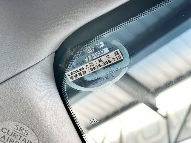 LEXUS凌志 ES300H  第11張相片
