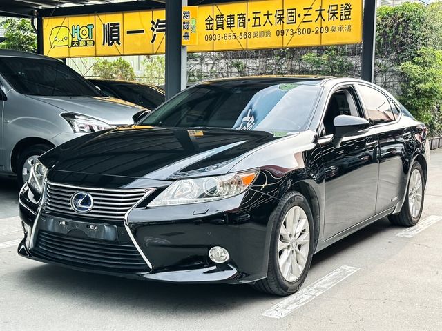 LEXUS凌志 ES300H  第1張相片