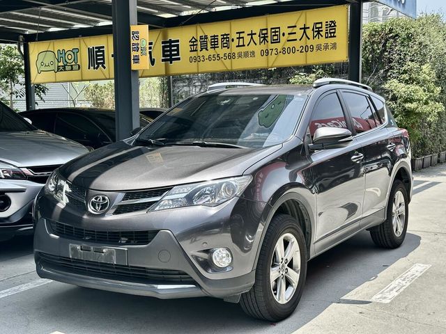 TOYOTA豐田 RAV4  第1張相片