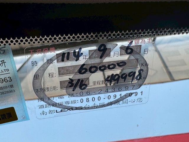 LEXUS凌志 NX200  第4張相片
