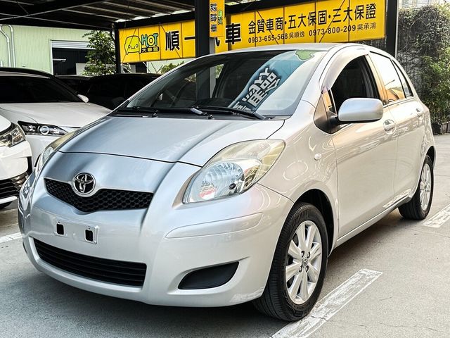 TOYOTA豐田 YARIS  第1張相片
