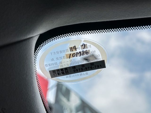 LEXUS凌志 RX200T  第12張相片