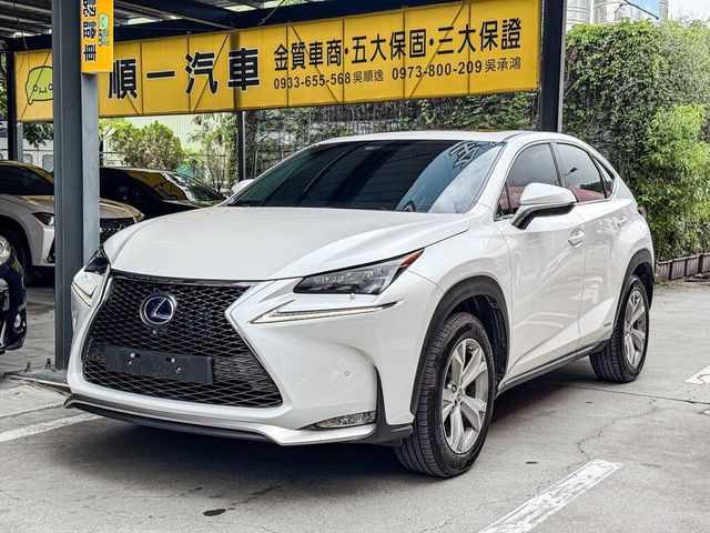 LEXUS凌志 NX300H  第1張相片