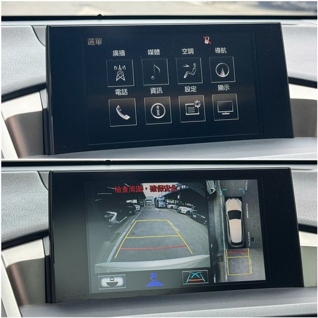 LEXUS凌志 NX300H  第6張相片