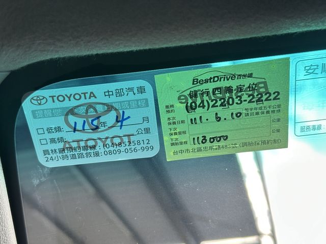 TOYOTA豐田 ALTIS  第7張相片