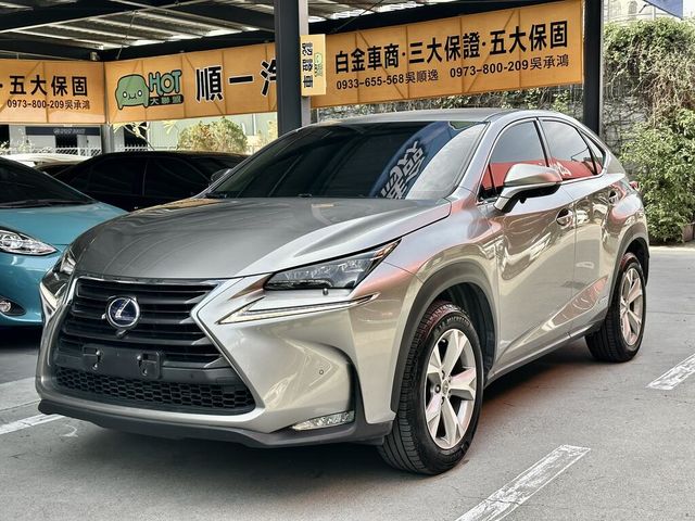 LEXUS凌志 NX300H  第1張相片