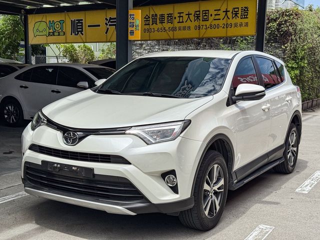 TOYOTA豐田 RAV4  第1張相片