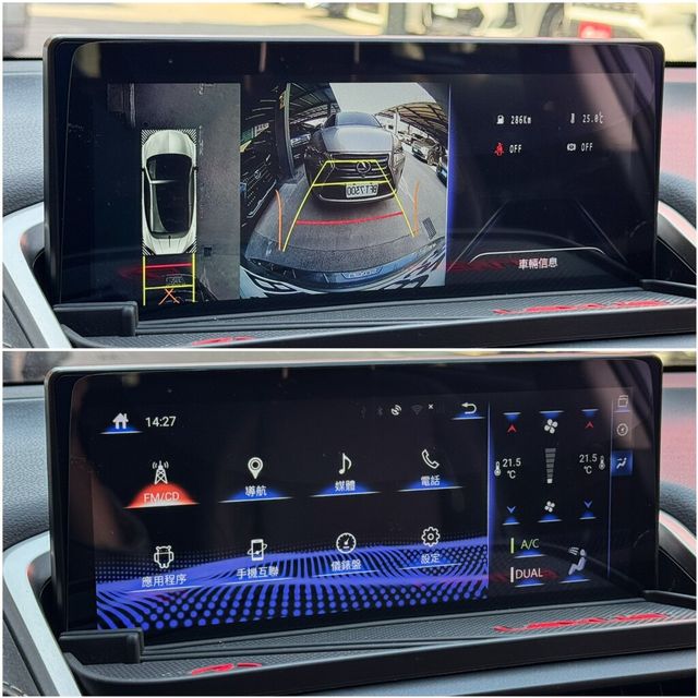 LEXUS凌志 NX200  第4張相片