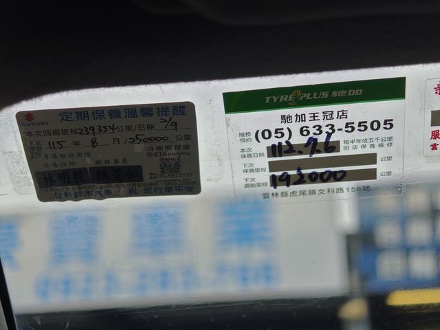 SUZUKI鈴木 GRAND VITARA JP  第6張相片