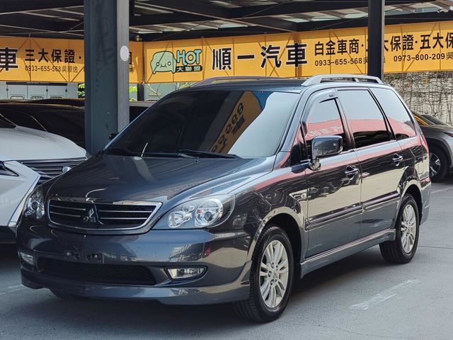 MITSUBISHI三菱 SAVRIN  第1張相片