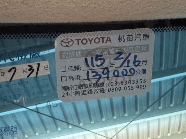 TOYOTA豐田 CAMRY HYBRID  第7張相片
