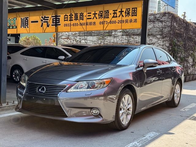 LEXUS凌志 ES300H  第1張相片