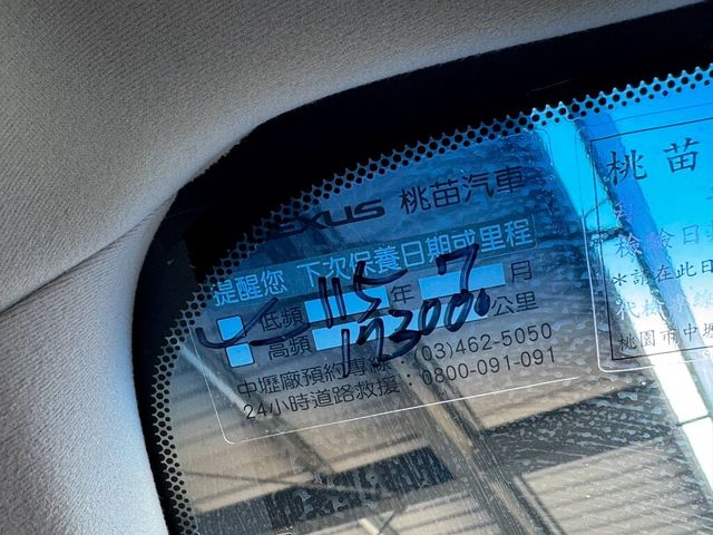 LEXUS凌志 ES300H  第7張相片