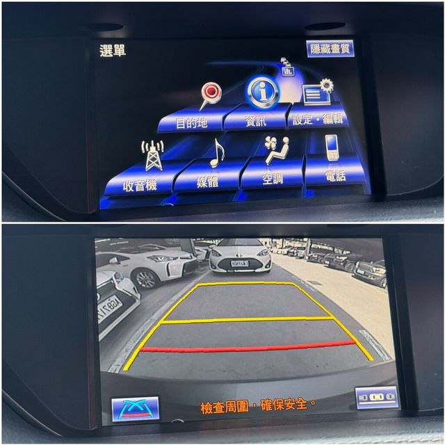 LEXUS凌志 ES300H  第8張相片