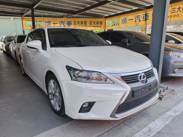 LEXUS凌志 CT200H  第1張相片