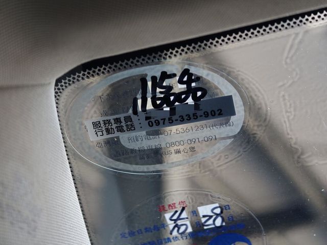 LEXUS凌志 CT200H  第6張相片