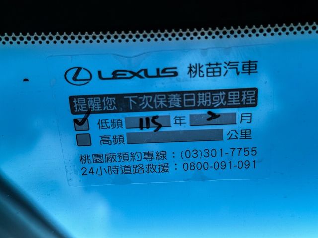 LEXUS凌志 RX270  第8張相片
