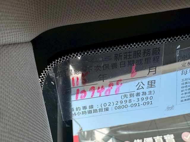 LEXUS凌志 NX300H  第8張相片