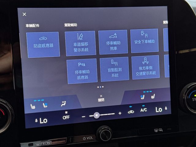 LEXUS凌志 NX300H  第11張相片