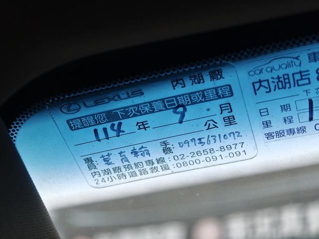 LEXUS凌志 NX200  第7張相片