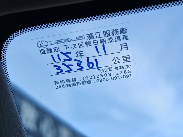 LEXUS凌志 NX200  第7張相片