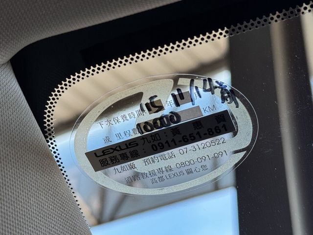 LEXUS凌志 NX200  第5張相片