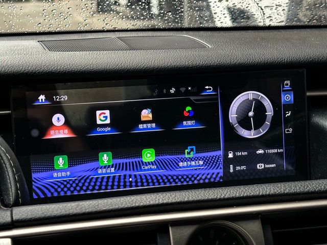 LEXUS凌志 IS200T  第8張相片