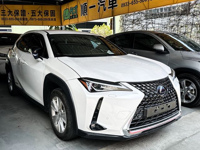 LEXUS凌志 UX250H  第1張相片