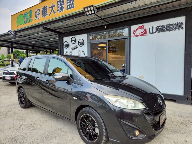 MAZDA馬自達 MAZDA 5  第1張相片