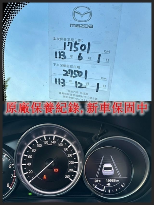 MAZDA馬自達 CX-5  第15張相片