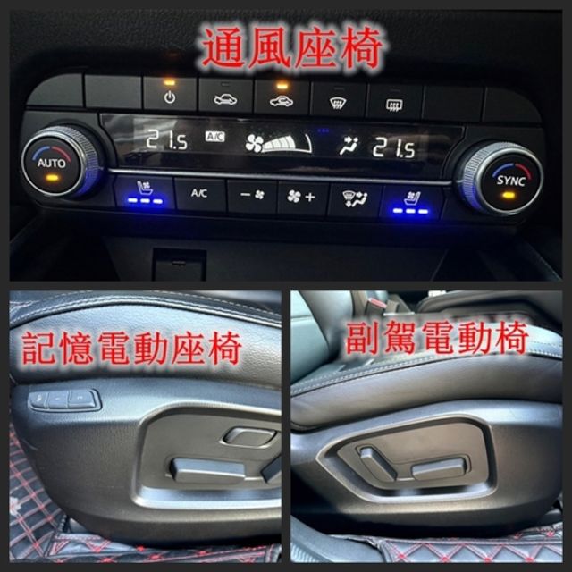 MAZDA馬自達 CX-5  第18張相片