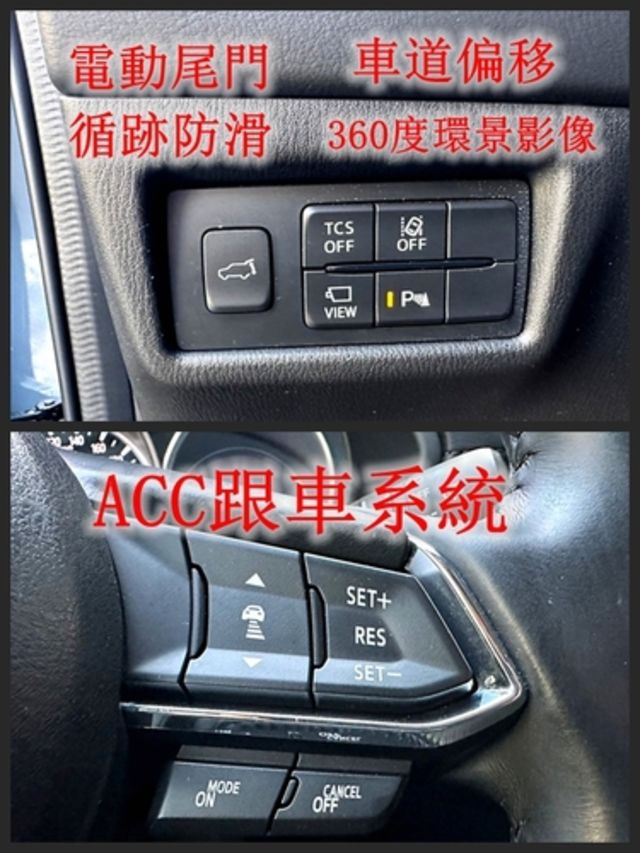 MAZDA馬自達 CX-5  第19張相片